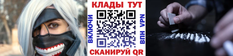 Купить закладку Конопля  COCAIN  Гашиш  Псилоцибиновые грибы  Меф  Альфа ПВП  Комсомольск
