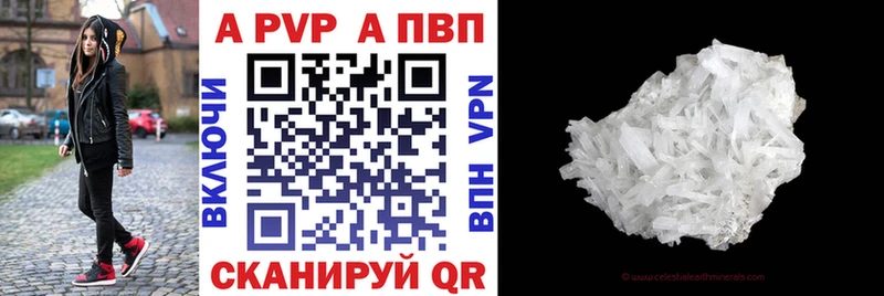 А ПВП СК  Купить  Комсомольск 