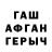A-PVP Соль vishnuar07