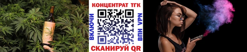 Купить закладки  Комсомольск  Cannafood марихуана 