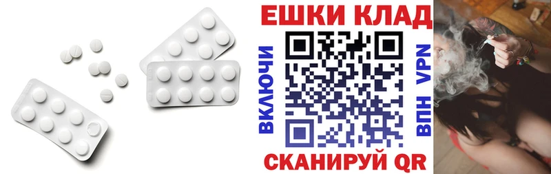 Купить закладки  Комсомольск  Ecstasy Cube 