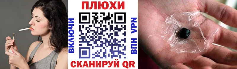 ГАШИШ hashish Комсомольск
