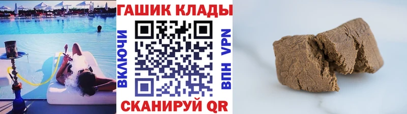 ГАШИШ Ice-O-Lator  Купить где  Комсомольск 