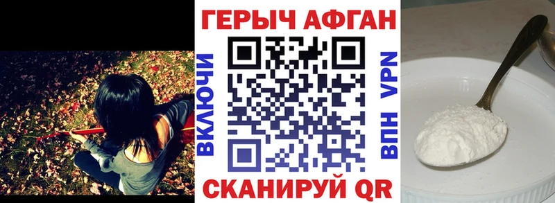 Героин гречка  Купить где  Комсомольск 