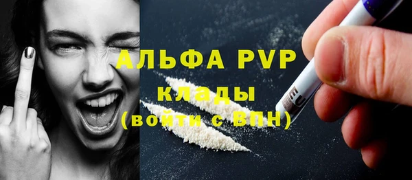 твердый Зеленокумск