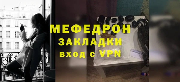 кокаин перу Зеленодольск