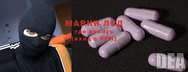 твердый Зеленокумск