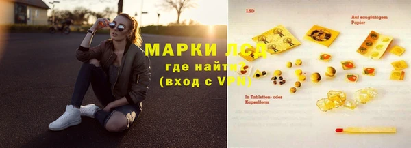 твердый Зеленокумск