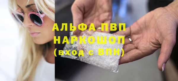 а пвп мука Зерноград