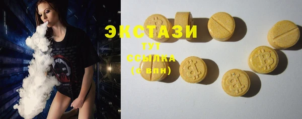 твердый Зеленокумск