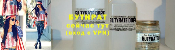 а пвп мука Зерноград