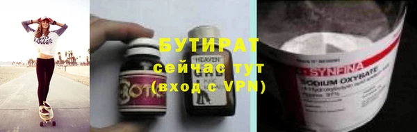 а пвп мука Зерноград