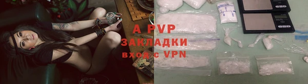 а пвп мука Зерноград