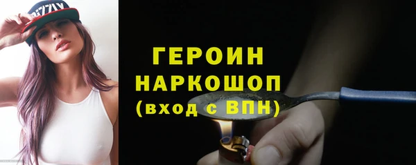 твердый Зеленокумск