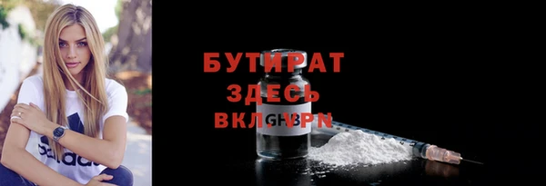 твердый Зеленокумск