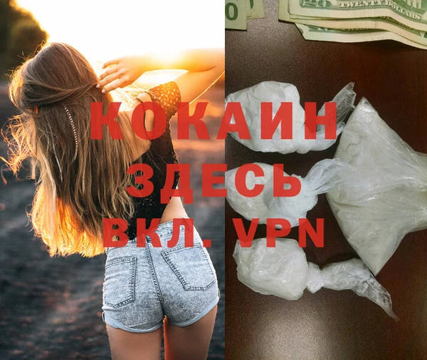 а пвп мука Зерноград