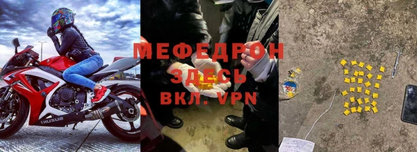 твердый Зеленокумск
