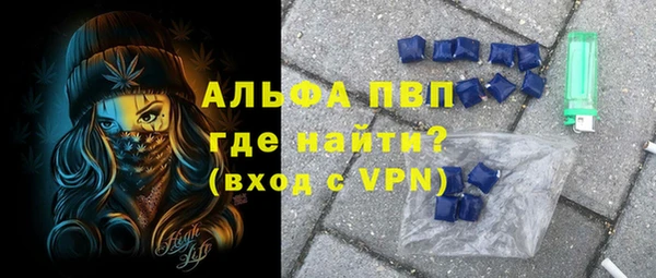 а пвп мука Зерноград
