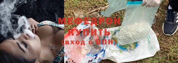 твердый Зеленокумск