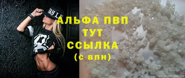 твердый Зеленокумск