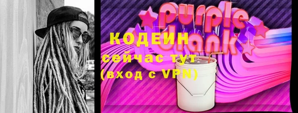твердый Зеленокумск