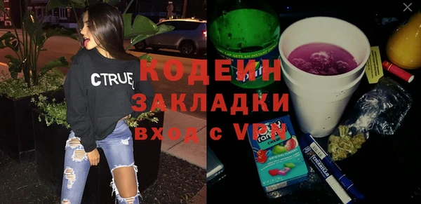 а пвп мука Зерноград