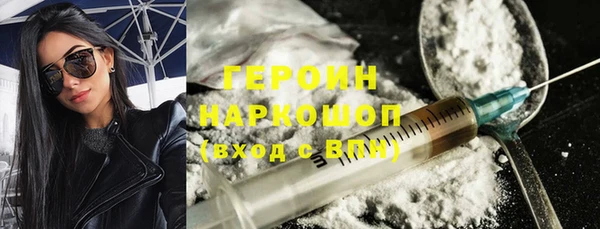 кокаин перу Зеленодольск