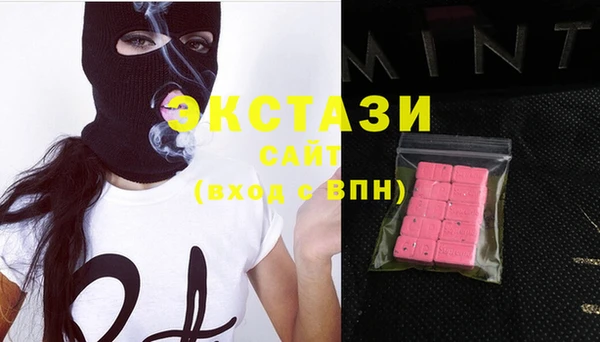 ГАЛЛЮЦИНОГЕННЫЕ ГРИБЫ Железногорск-Илимский