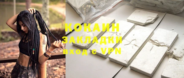 твердый Зеленокумск