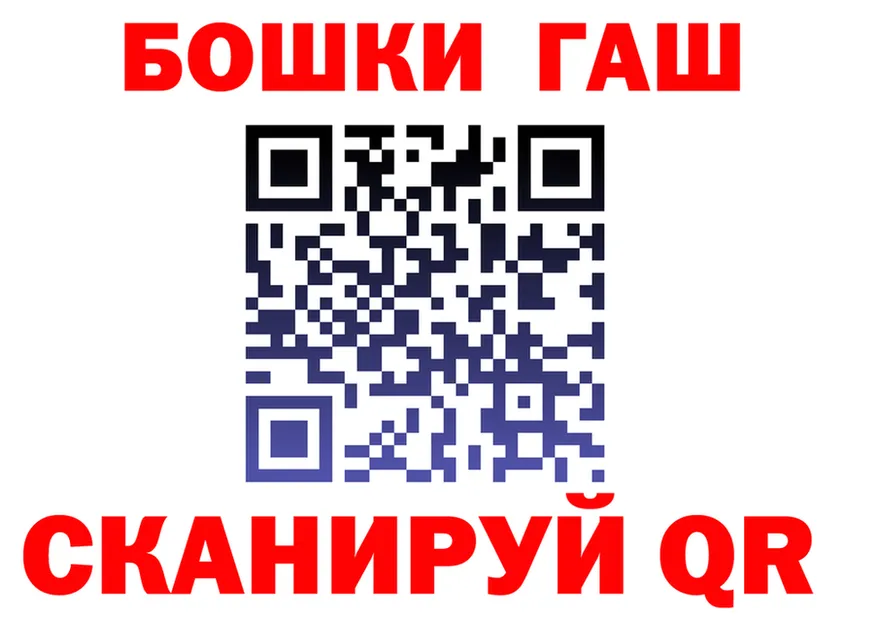 Бутират бутик зеркало площадка KRAKEN Комсомольск
