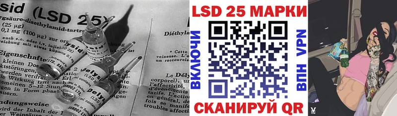 ЛСД экстази кислота  Купить где  Комсомольск 