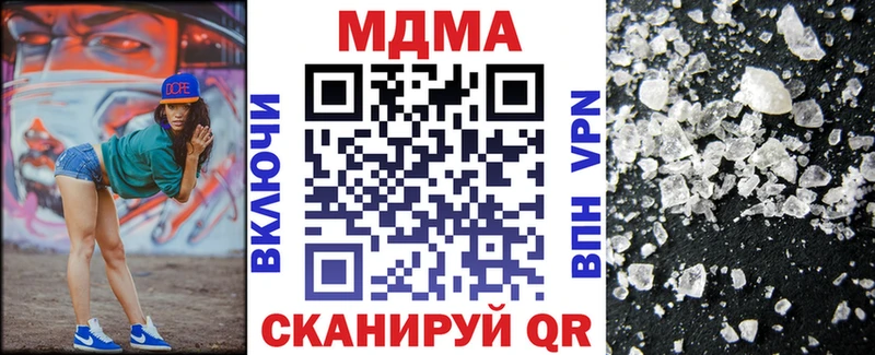 Купить  Комсомольск  МДМА VHQ 