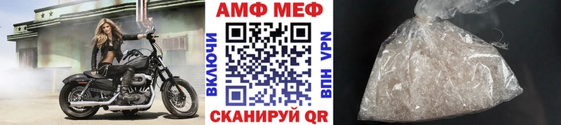 Купить где  Комсомольск  Первитин Декстрометамфетамин 99.9% 
